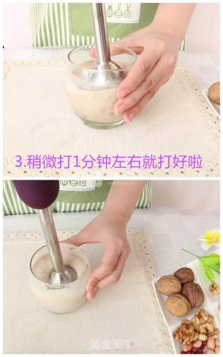 A Delicious Summer Drink-walnut Red Bean Rice Cereal recipe