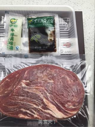 Black Pepper Steak recipe