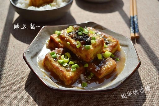 Hakka Stuffed Tofu