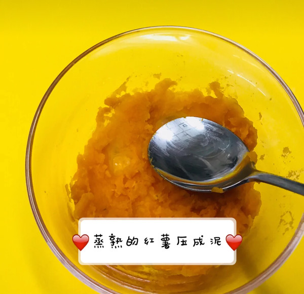 [auspicious Ruyi] Sweet Potato Quinoa Vegetable Porridge recipe