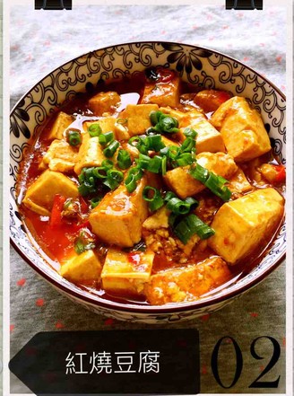 Mapo Tofu recipe