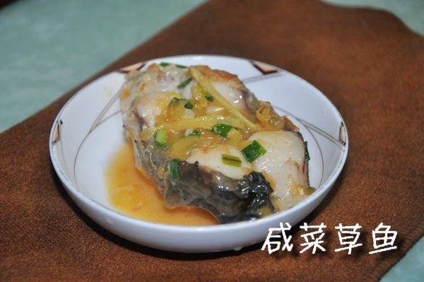 Pickled Grass Carp recipe