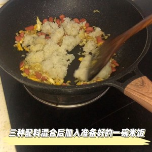 A Bowl of Egg Fried Rice in The Late Night Cafeteria recipe