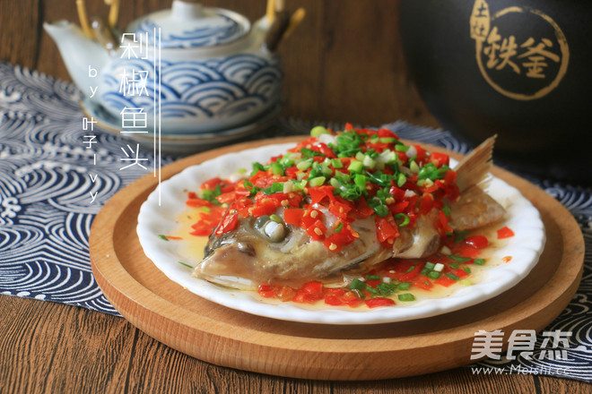 Chopped Pepper Fish Head recipe