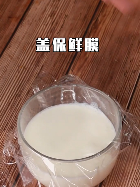 Fruit Double Skin Milk recipe