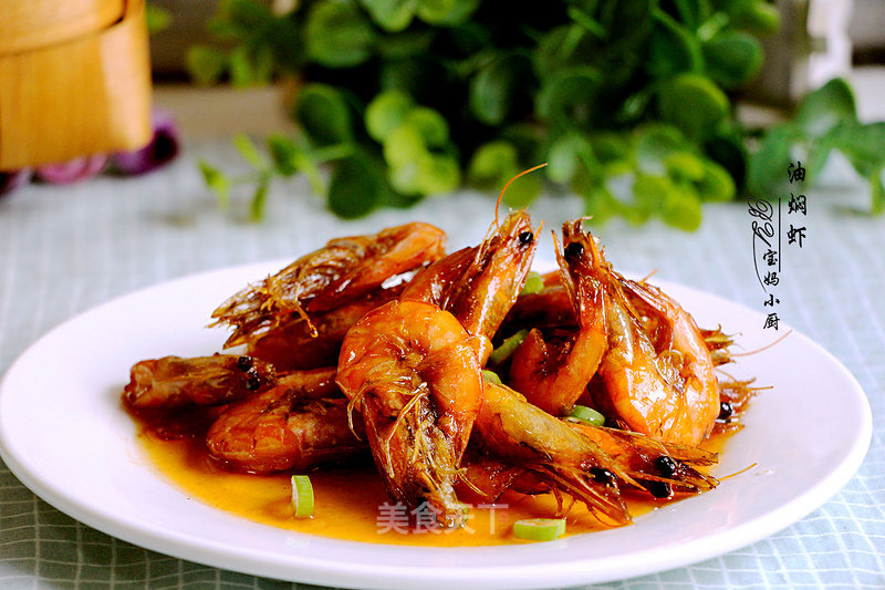 Braised Shrimp in Oil recipe