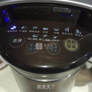 Hawthorn Jam (soymilk Machine Version) recipe