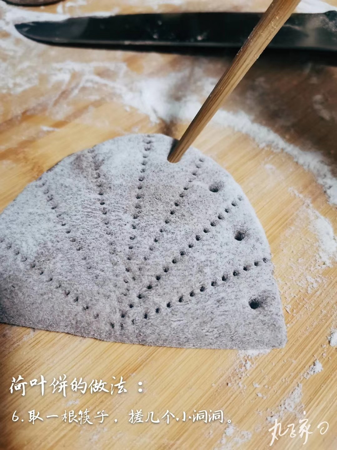 Black Rice Lotus Leaf Cake~ recipe