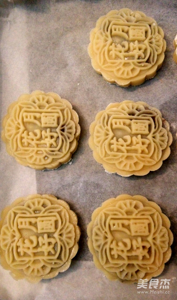 Cantonese Jujube Mud Mooncake recipe