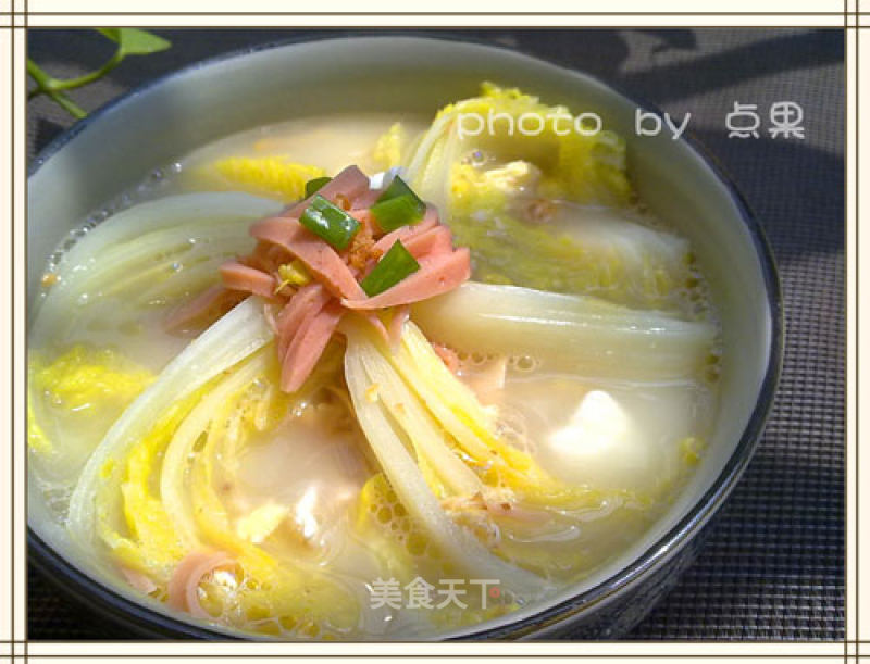 Soup Baby Dishes recipe
