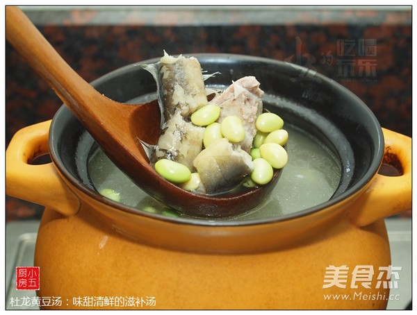 Dulong Soybean Soup: A Nourishing Soup recipe