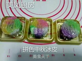 Fruity Snowy Mooncakes recipe