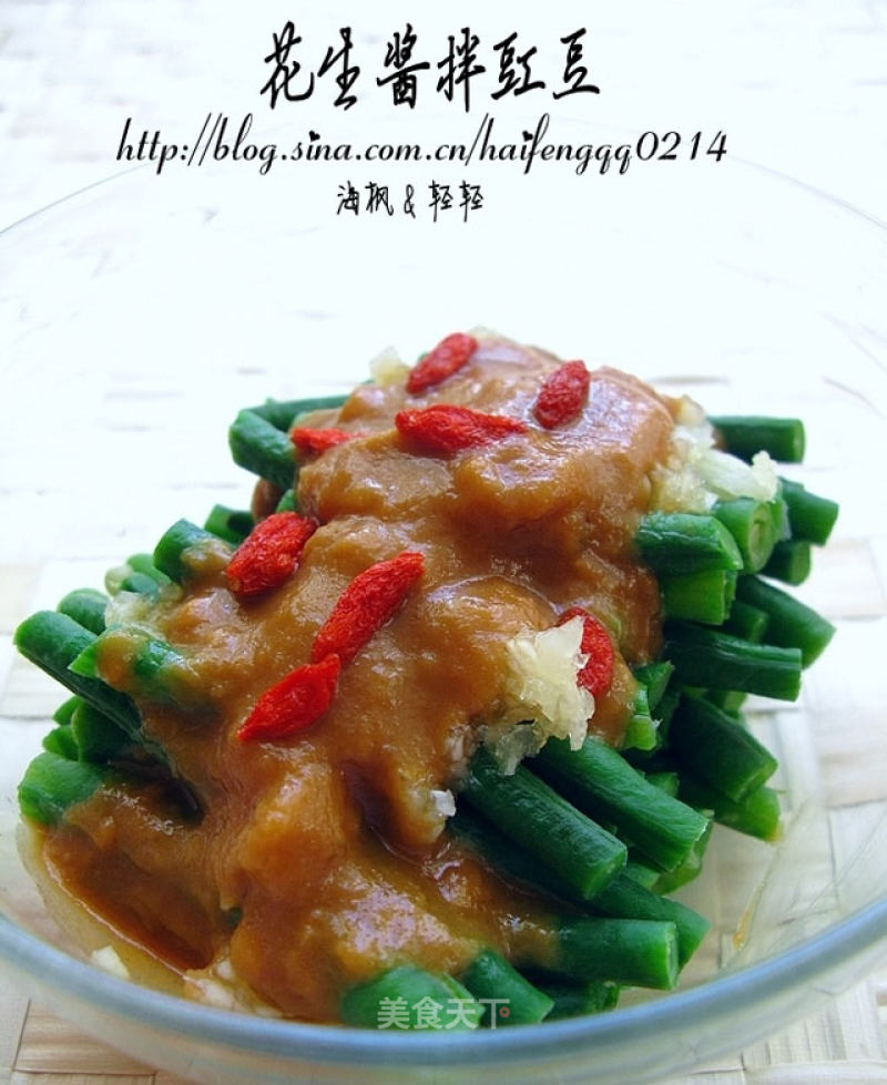 Peanut Butter Mix with Cowpeas recipe