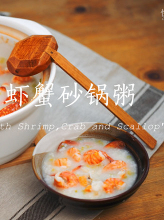 Chaoshan Casserole Scallop Porridge with Shrimp and Crab