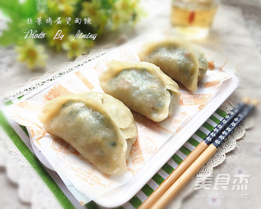 Hot Noodle Dumplings with Chives and Egg recipe