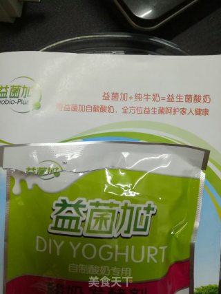 Homemade Delicious Yogurt recipe