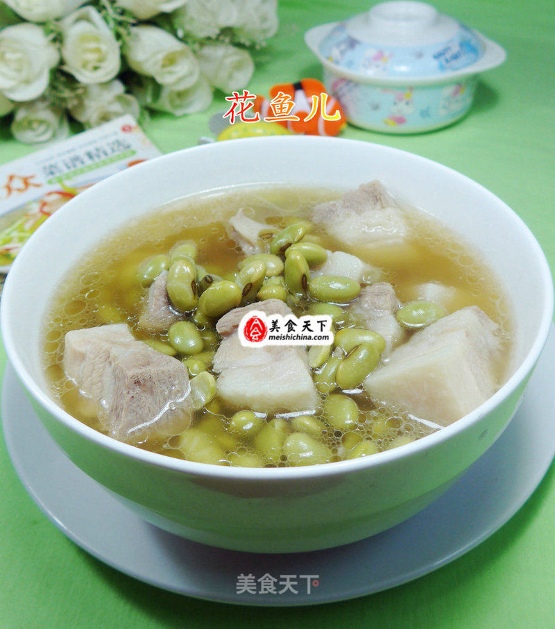 Green Soy Bean Pork Belly Soup