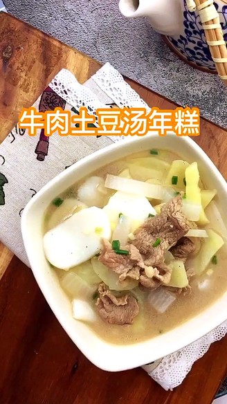 Beef and Potato Soup Rice Cake recipe