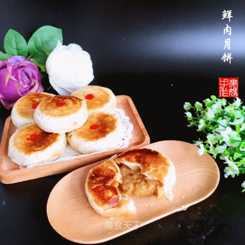 Su-style Fresh Meat Moon Cakes recipe