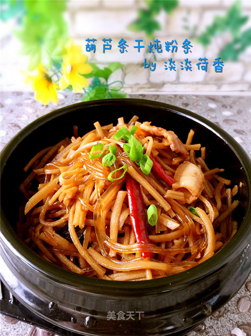 Gourd Noodles Dry Stewed Vermicelli recipe