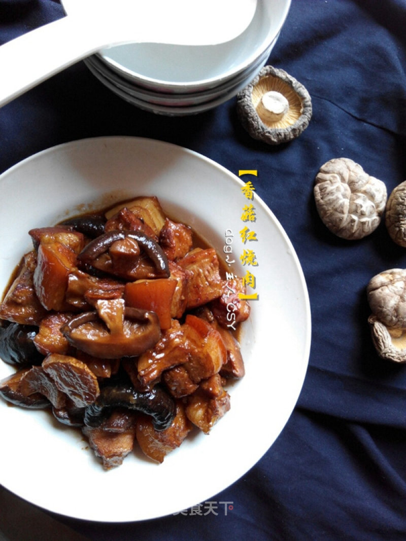 Braised Pork with Mushrooms recipe