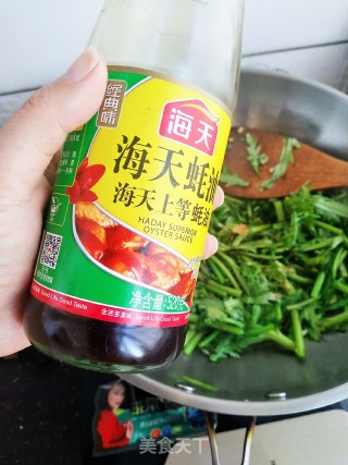 Vegetarian Fried Chrysanthemum recipe