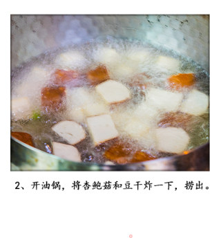 Stir-fried Dried Tofu with Assorted Yellow-eared Pleurotus Eryngii recipe