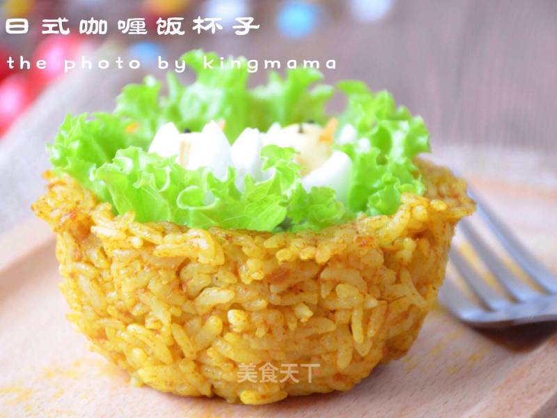 Japanese Curry Rice Cup recipe