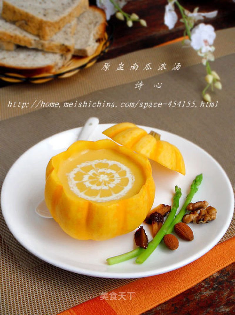 【original Cup Butternut Pumpkin Soup】--- Delicate Thick Soup, Crispy Dried Fruits recipe