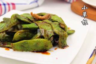 Burnt Kidney Beans recipe