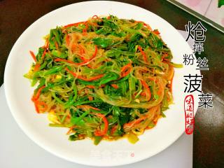 Spinach with Vermicelli recipe