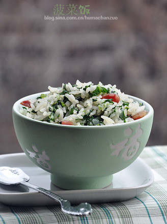 Spinach Rice
