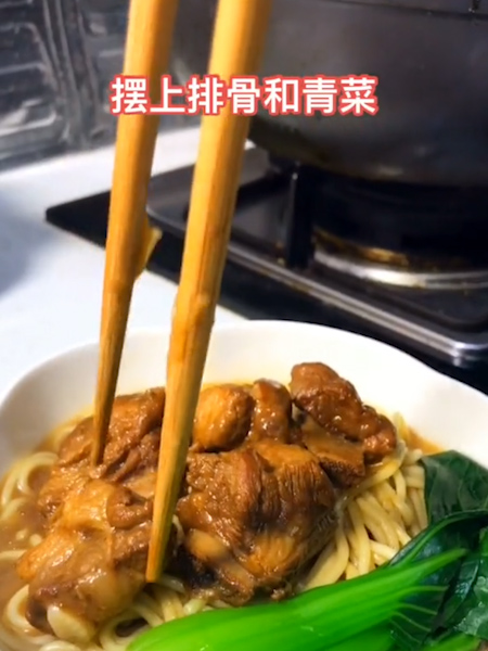 Braised Pork Ribs Noodle recipe