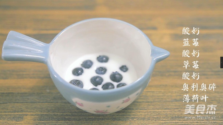 Small Fresh Yogurt Pot recipe