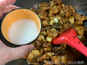 Sauce-flavored Bullfrog <302 Small Kitchen> recipe