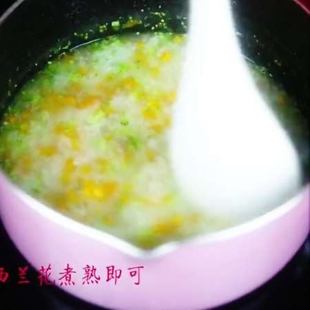 Vegetable Beef Porridge recipe