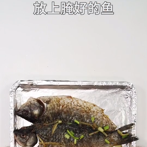 Spicy Grilled Crucian Carp recipe