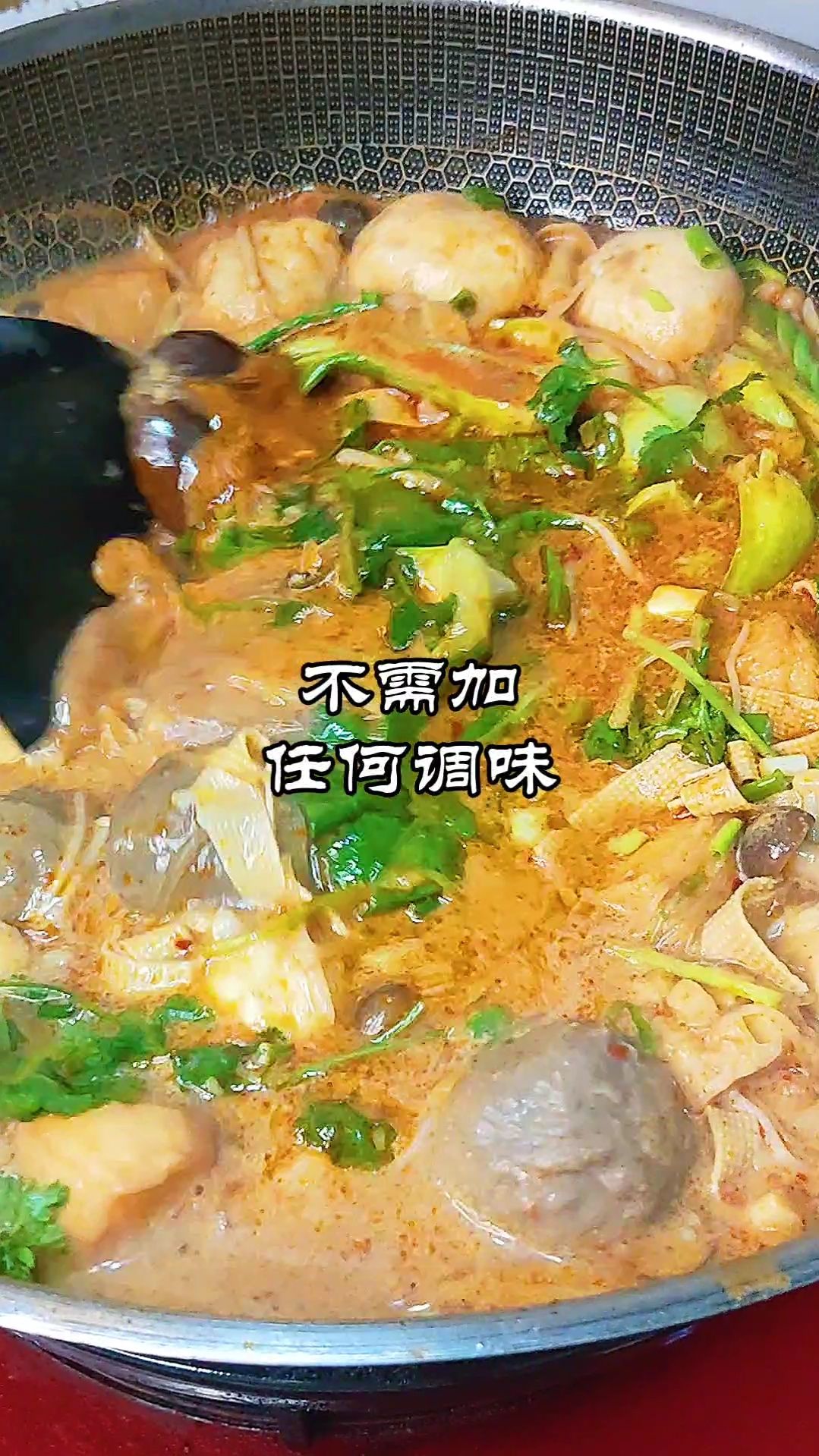 Super Delicious Xiabu Xiabu Hot Pot Base Material Mala Tang recipe