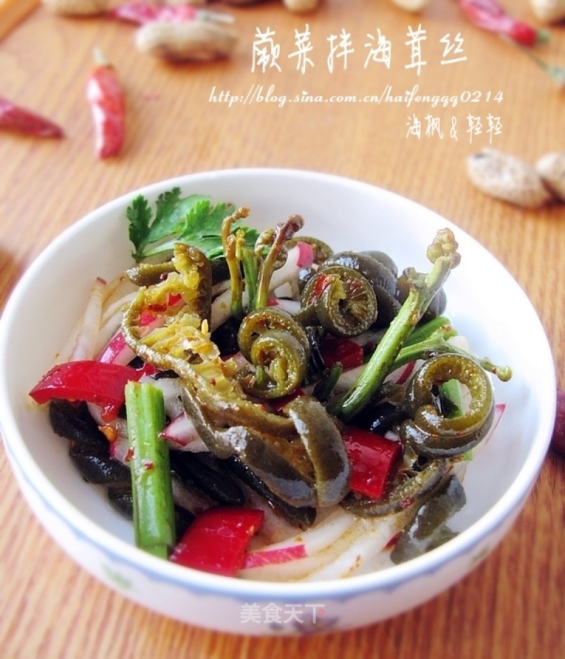 Fiddlehead Mixed with Sea Mushrooms recipe