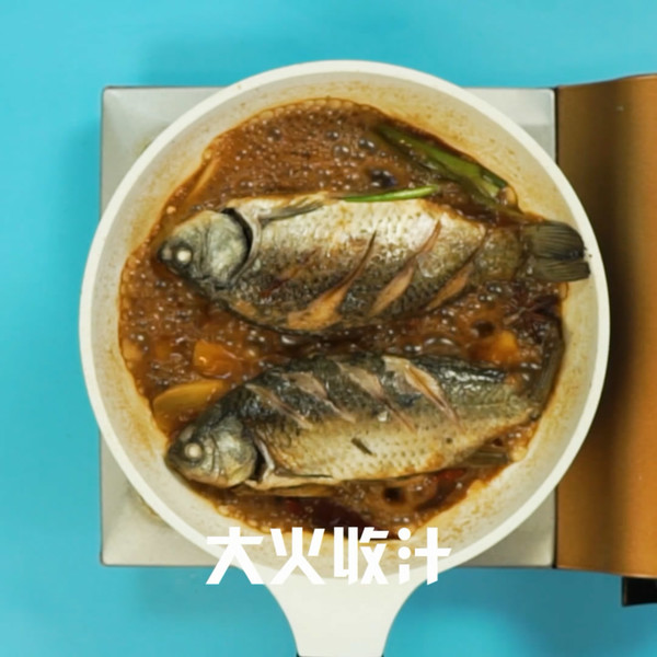 Braised Crucian Carp recipe