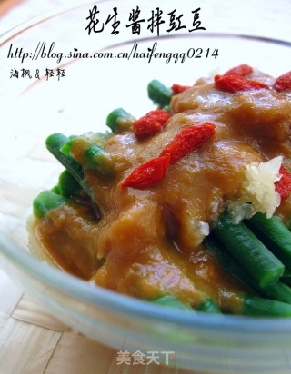 Peanut Butter Mix with Cowpeas recipe