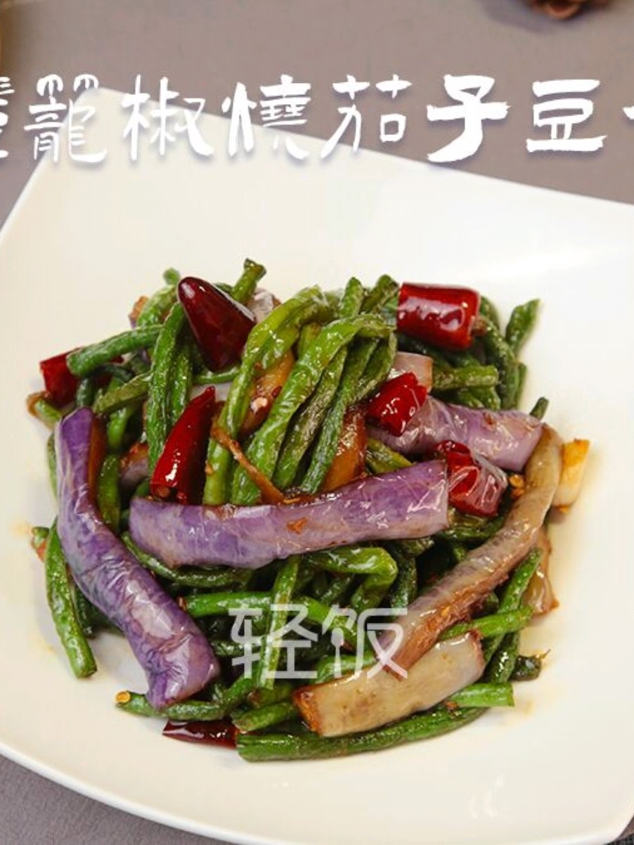 Eggplant and Beans are Too Fragrant! Don't Change The Meat!!!