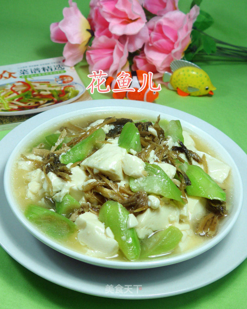 Bamboo Shoots, Dried Vegetables, Loofah, Boiled Tofu recipe