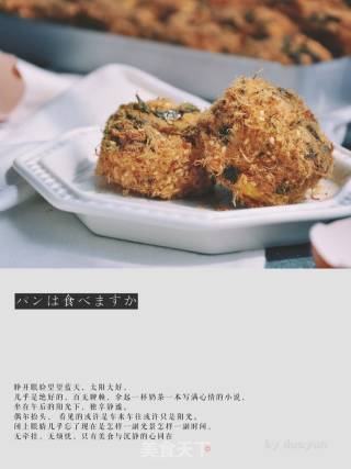 #四session Baking Contest and It's Love to Eat Festival#seaweed and Pork Floss with Small Shells recipe