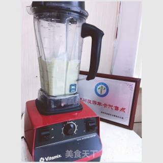 Jujube Avocado Milkshake recipe