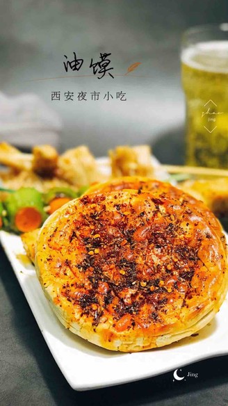 Xi'an Night Market Bbq Oil Bun recipe