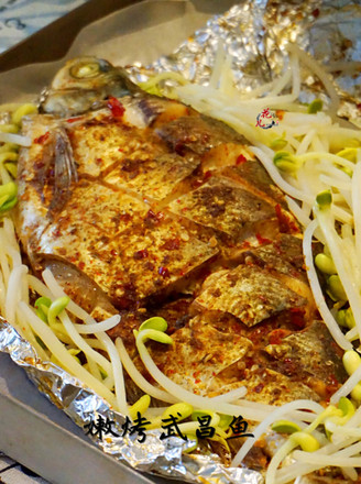 Grilled Wuchang Fish recipe