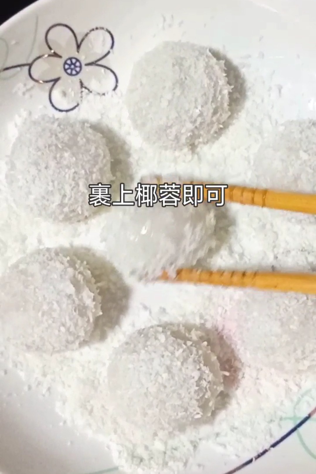 Kuaishou Version of Glutinous Rice Cakes recipe