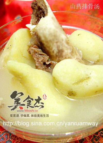 Yam Pork Ribs Soup recipe