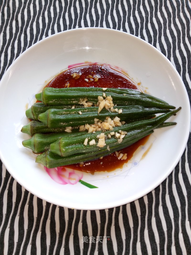 Okra recipe